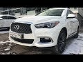 Взял Infinity Qx60 - оказался дорестайл