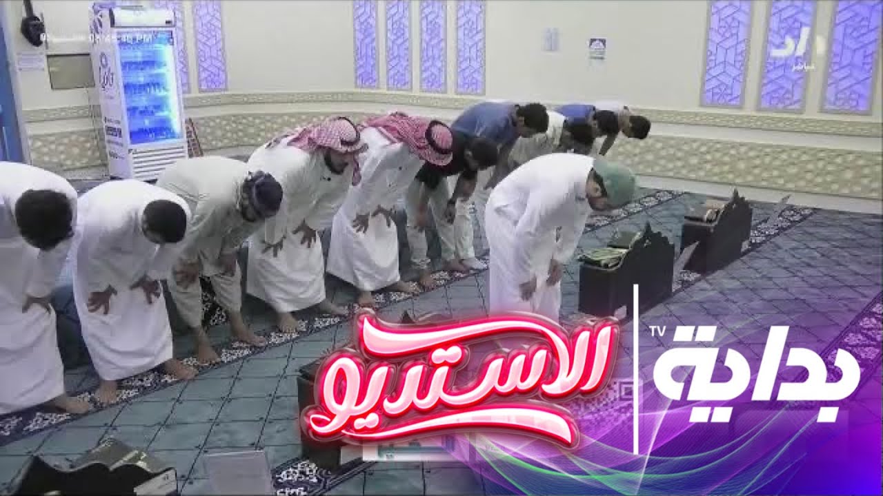 فترة العشاء ج1 | #الاستديو85