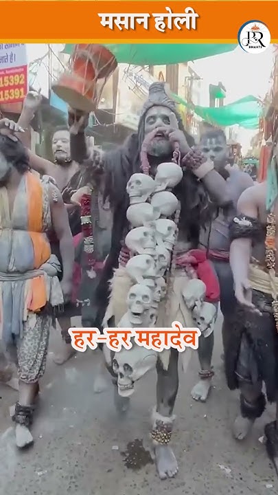 holi khele masane mein full song