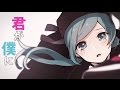 『恋愛裁判』を歌ってみた【Pter】/Love Trial