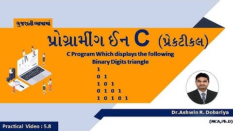 Programming in C | In Gujarati | 5.8 Left Align Binary Number Triangle - 7 | By Dr.Ashwin Dobariya