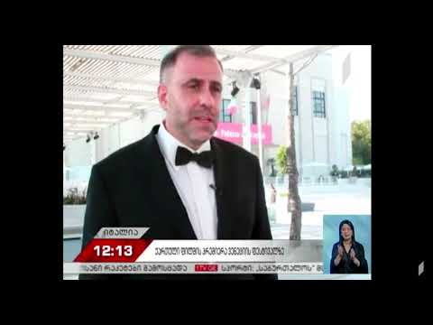 ქართული ფილმის პრემიერა ვენეციის კინოფესტივალზე