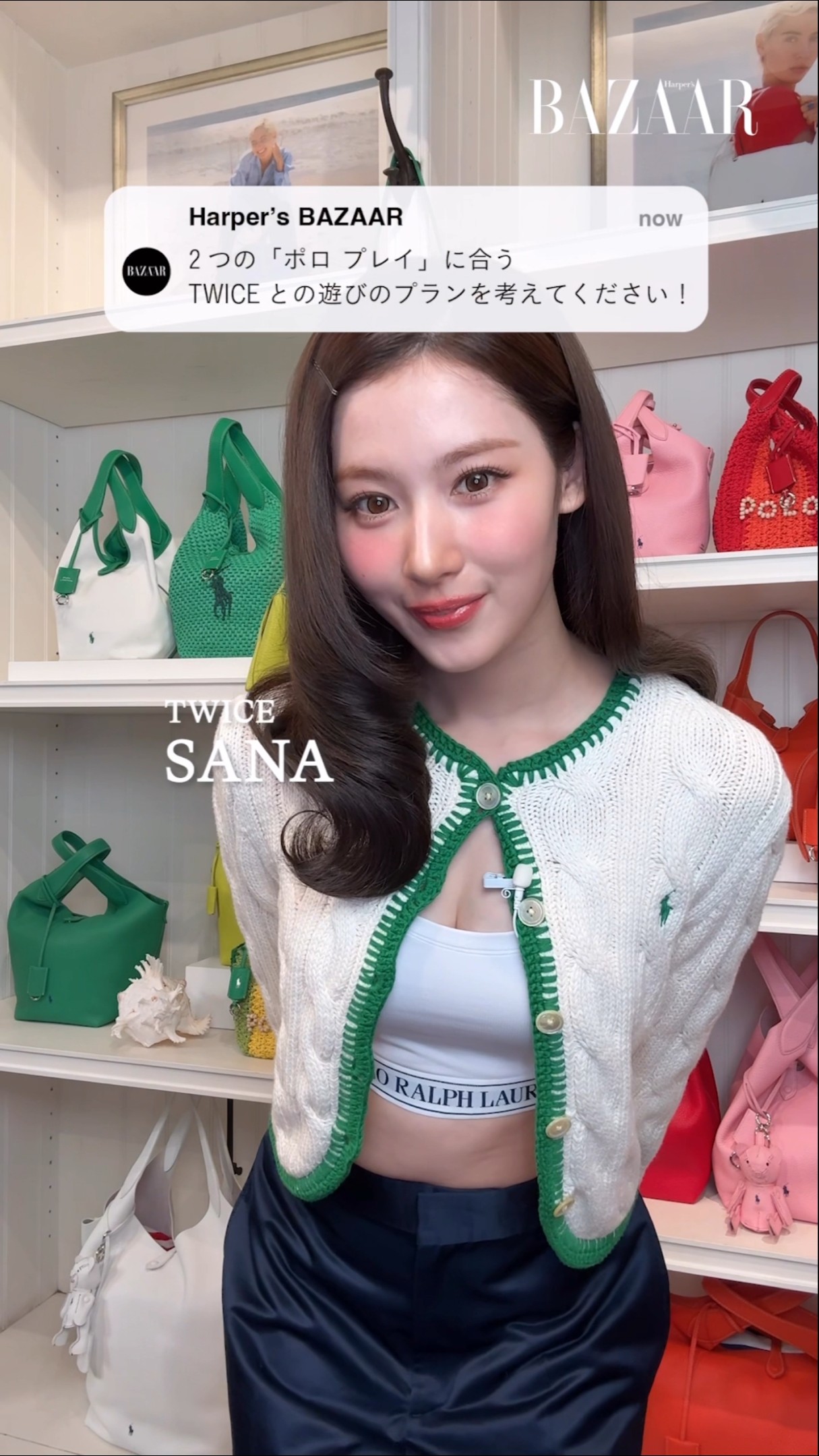 What would TWICE's SANA do if she were going out with her members