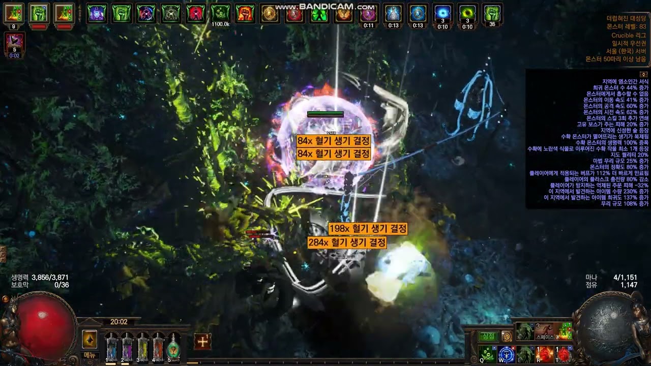 Poe 3.21 Lifeforce run - Poison Explsion totem build, harvest boss kill