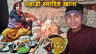 पहाड़ी स्पेशल स्वादिष्ट मटर पनीर | full pahadi recipe video | Uttarakhandi village food | RTK Vlogs