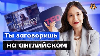 Как свободно говорить на английском | Используем любимые фильмы и сериалы | Умскул ОГЭ 2023