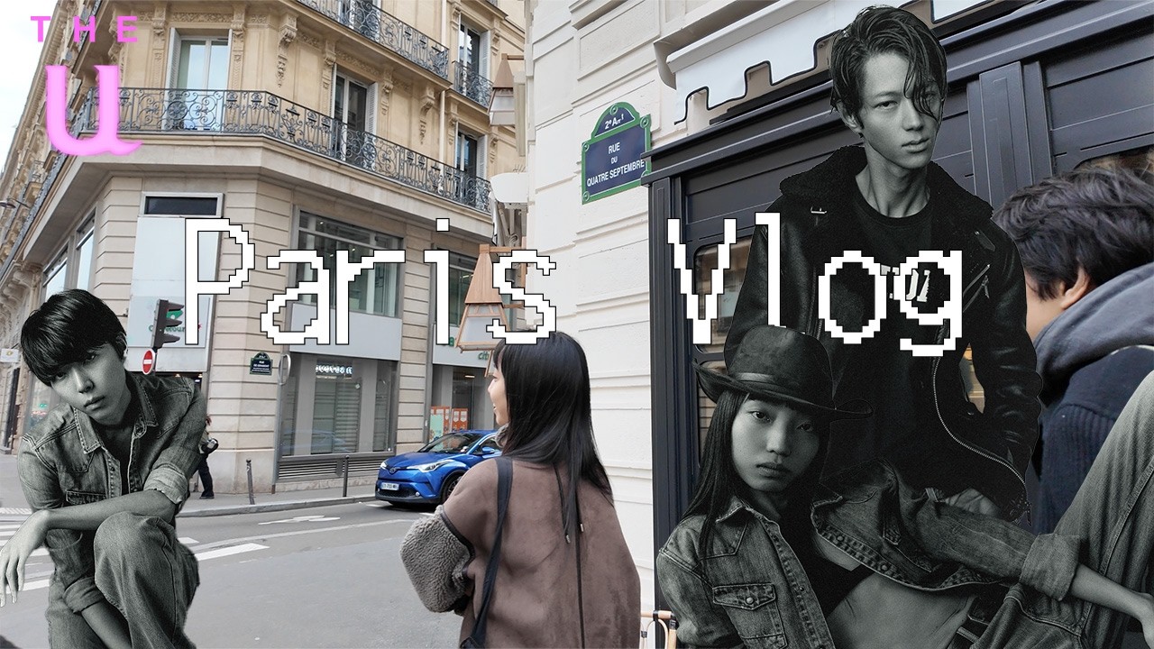 【公式】#01 モデル進化ブートキャンプ in Paris - 若者たち、パリへ