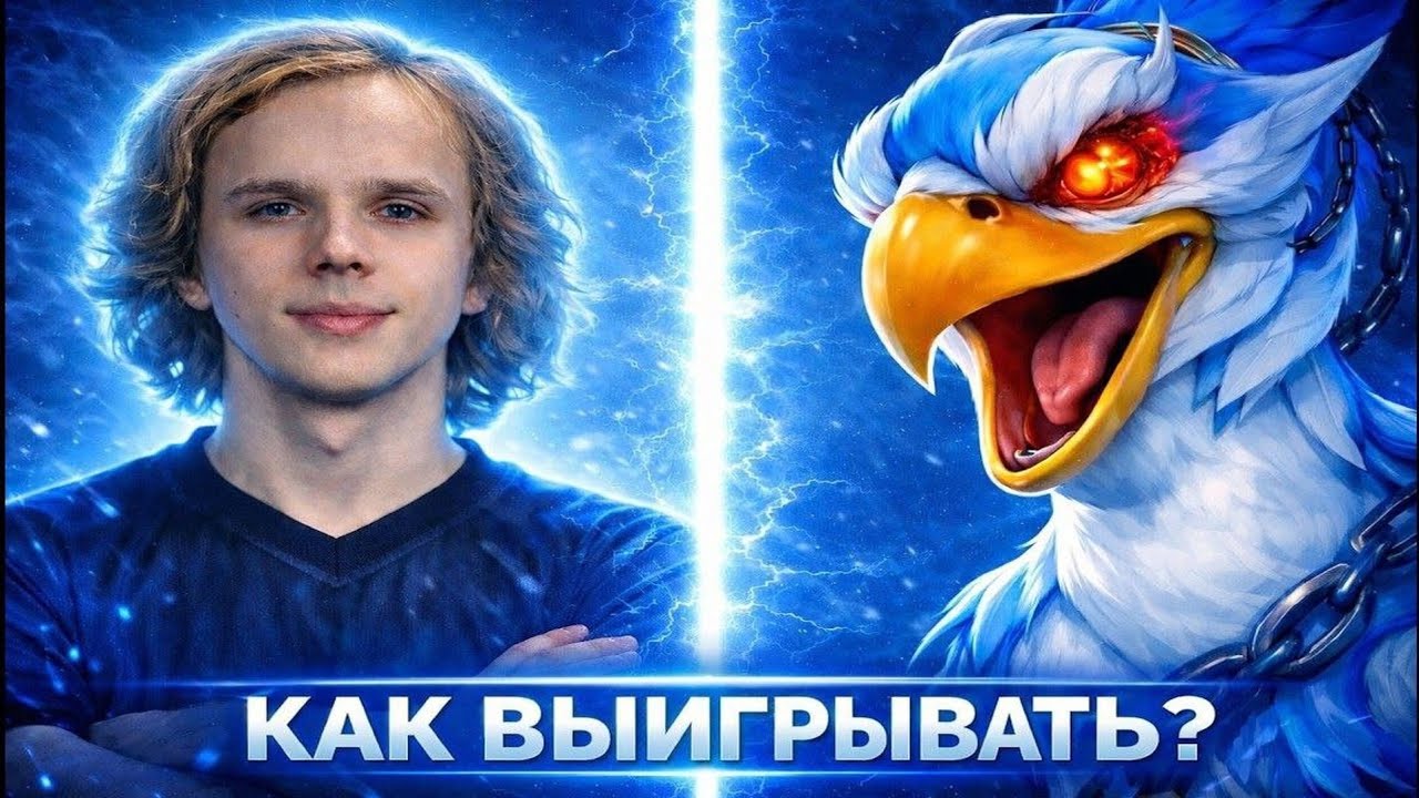 Дурачье просто не везет с командой или нет?