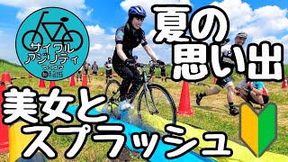 稲城シクロクロスコースで美女とスプラッシュと自転車アジリティ🔰オフロード＆グラベルを全力でエンジョイ勢🚴クロスバイク＆MTB/マウンテンバイク＆人気インフルエンサーロードバイク女子あちゃん。あかり降臨 screenshot 3