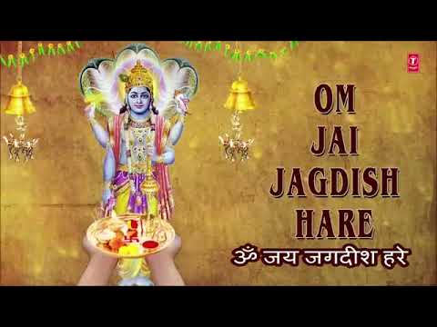 OM JAI JAGDISH HARE Aarti with Hindi English Lyrics By Anuradha Paudwal I LYRICAL VIDEO I Aartiyan