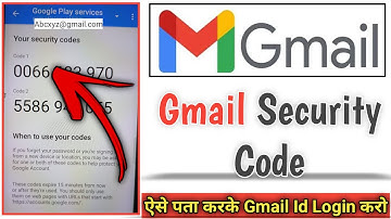 How to get Google account security code | Gmail Security Code problem fix | Gmail password#Technonir