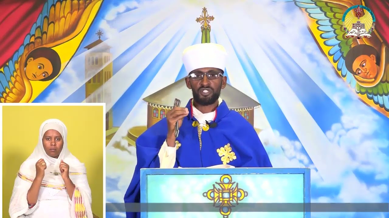 lisan Tewahdo web TV; ስብከት፦ “ ጾምሲ ኣዲኣ ንጸሎት'' ብቀሲስ ሠመረ ፍሥሓየ