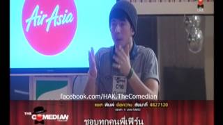 อันเดรส C18 ขอคะแนนโหวต The Comedian Thailand