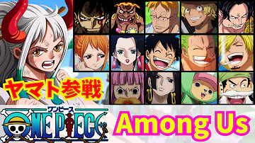 ワンピースモノマネ