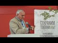 Андрей Чепалыга: Использование топонимов при наименовании геологических объектов