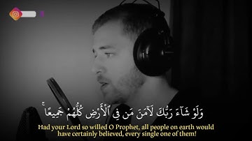 بعيداً عن ضجيج الحياة تلاوة ستأخذك إلى عالم آخر🌸😍 من سورة يونس للقارئ حسن صلاح