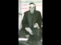 الشيخ سعيد عبدالصمد الزناتي. سورة البقرة. تلاوة مميزة