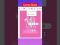 Canva Tricks to Make Your Body Lotion Stand Out! 🌈🧴👧 #Teamobaid #canva #canvaforbeginner