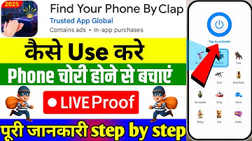 Find your phone by clap app kaise use kare || How to use find your phone by clap app