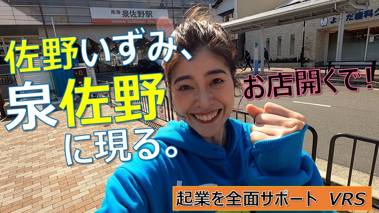 テレビ制作 大阪市 株式会社ホーリーズエンタープライズ