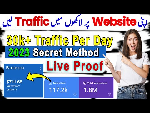 free trial traffic