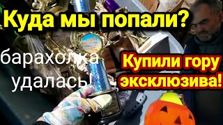 Распродажа в Американском Доме!Куда мы попали?