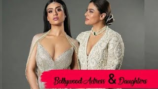 Bollywood Actress & their Real Daughters | Bollywood | You Never Seen Before 😱 | #youtube #bollywood
