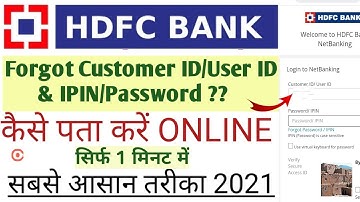 Forgot HDFC customer id/user id and password/IPIN|forgot hdfc net banking user id and password|2021