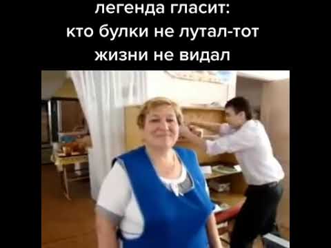 а как вы