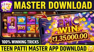 Teen Patti Master App Download कैसे करें | Teen Patti Master Download | Teen Patti Master New Game | screenshot 1