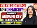 KVS NVS Exam  Analysis Today | KVS NVS PGT Paper Analysis | KVS NVS PGT Tier 2 Chemistry Answer Key