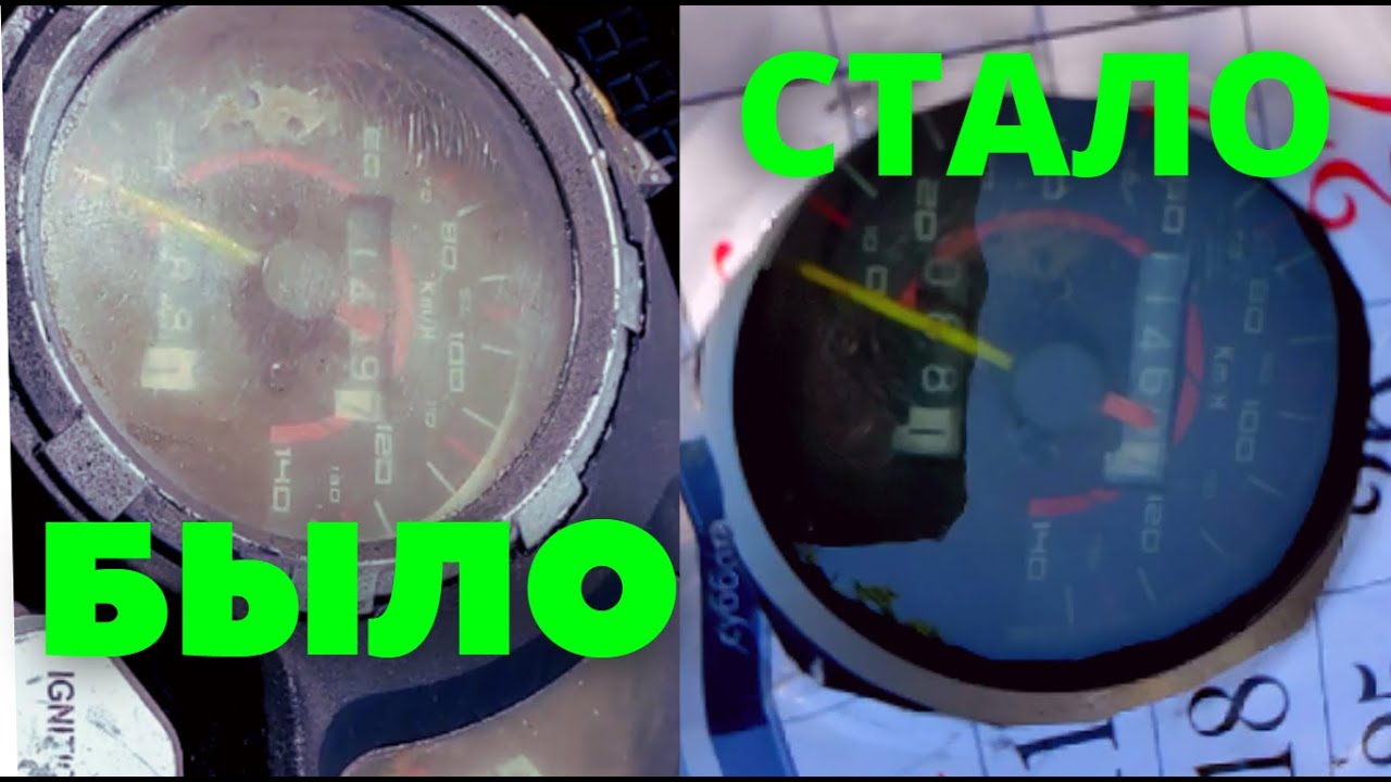 ВОССТАНОВЛЕНИЕ ВЫГОРЕВШЕЙ ПАНЕЛИ ПРИБОРОВ СВОИМИ РУКАМИ - YouTube