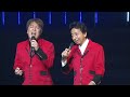 with wildones 2006年11月2日日本武道館