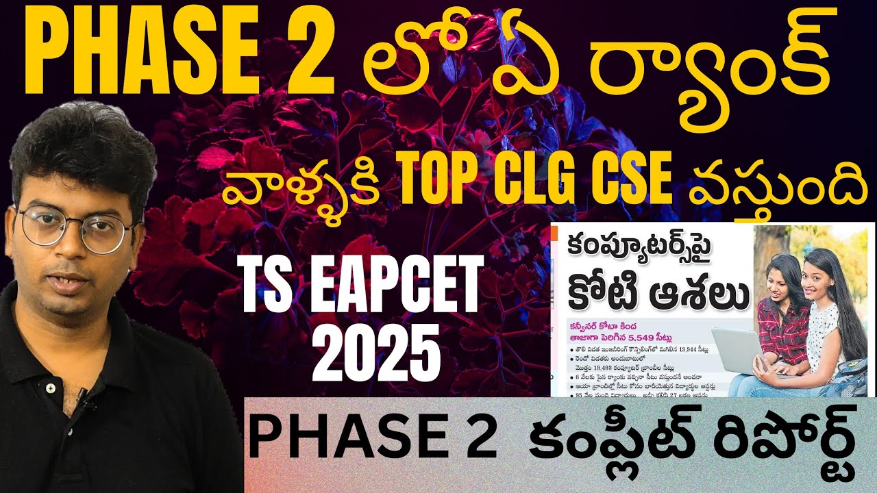 TS EAMCET 2025 PHASE 2 COMPLETE REPORT|PHASE 2 CUTOFFS|