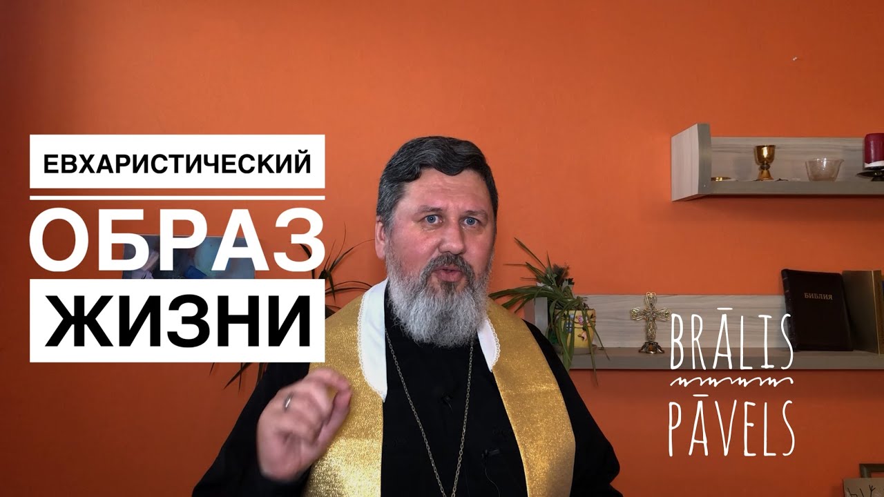 Богдан по христиански