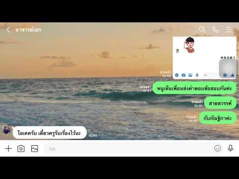 คลิปรณรงค์ความซื่อสัตย์สุจริต