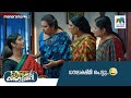 ധനലക്ഷ്മി പെട്ടു..😂 #superkanmani #mazhavilmanorama