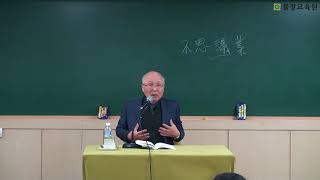 Reading the Heart Sutra through the Nikayas 7-2 10/27/2017