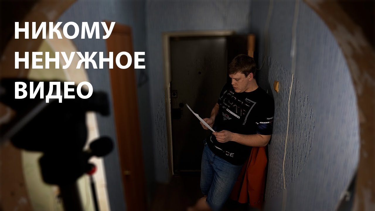 Никому ненужный товар. Талант док ф. Никому ненужный товар. Лучше быть любимой врединой чем никому ненужным совершенством. Крыша троллейбуса.