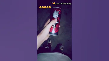 وانا بصراحه كيف عجبني 