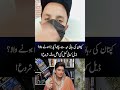 YE veDiO nhn DeKhi tO kUCH nHN dEKHa 🙄🤐