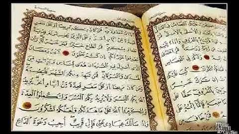 تلاوة حجازية من أول سورة البقرة لشيخ محمد ايوب a4