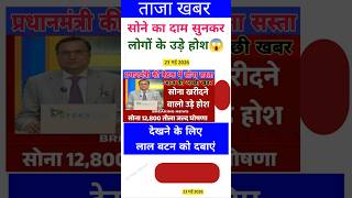 Ias interview questions 📚✍🏻 #upsc #iasinterview #ssc #cgl #like #share #subscribe #news #gold #viral