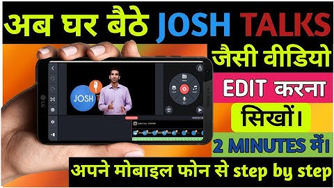 Josh talks Jaisi video kaise banaye।। How to create video in josh talks। Josh talks video।