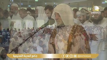 سورة التحريم - Surat Al-Tahrim - الشيخ/ هيثم الدخين - جامع المدينة التعليمية