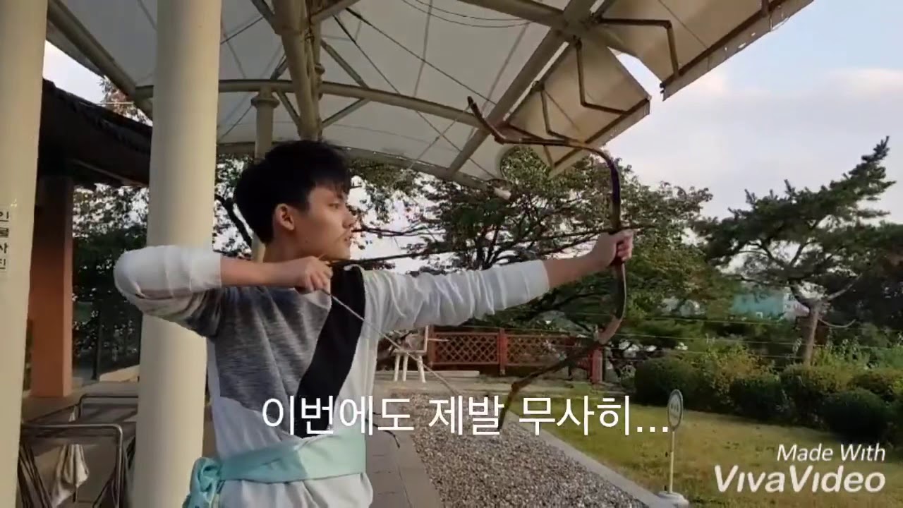 Shooting Korean Traditional Horn Bow.. First time in my life YouTube