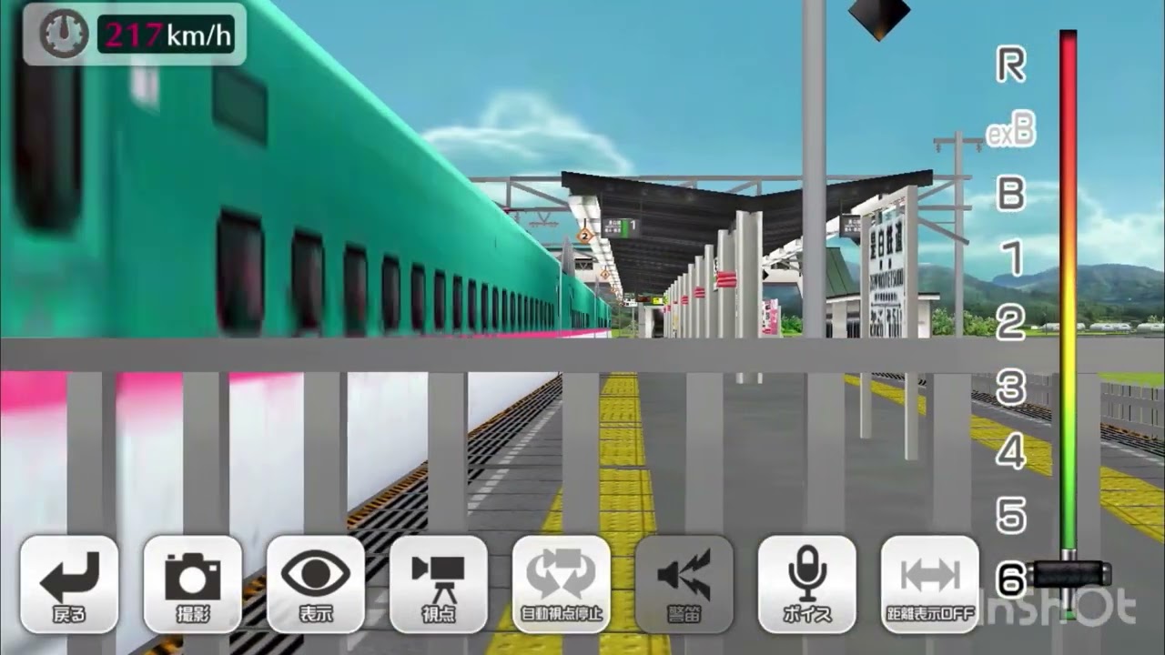 【鉄道パークZ】E5系はやぶさで全駅フルスピードで通過する。