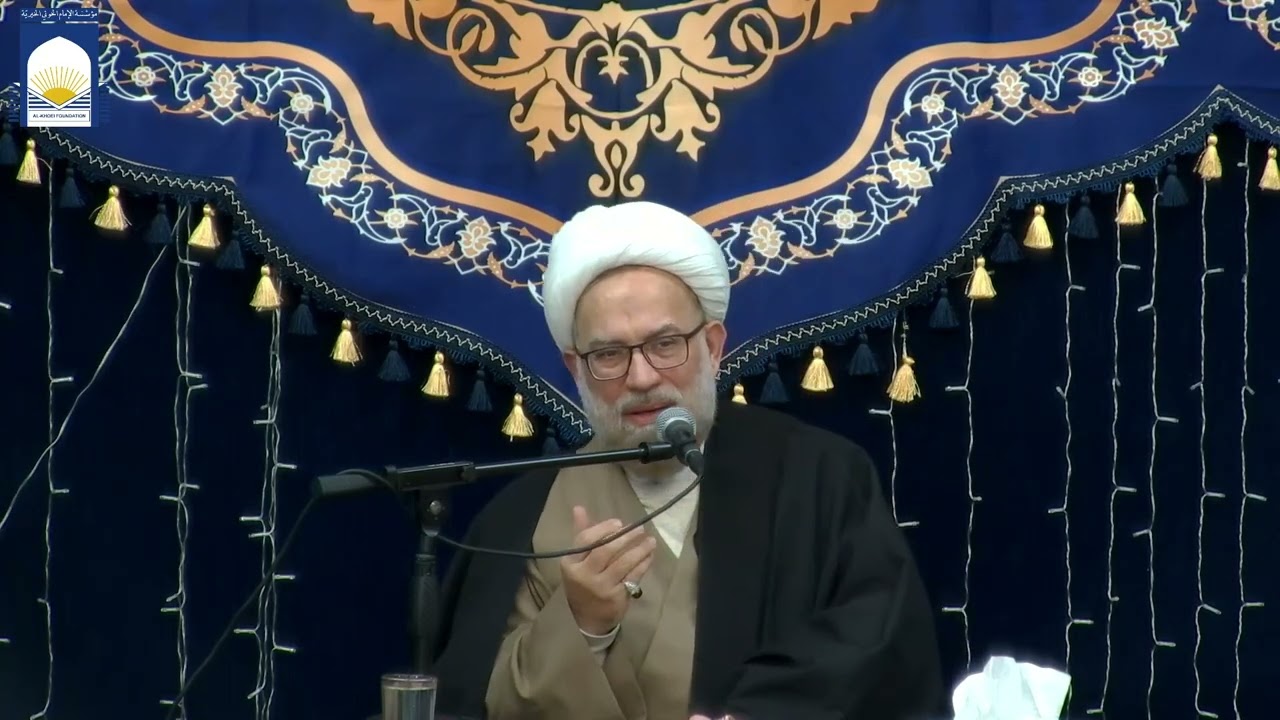 شروط قبول الأعمال - سماحة العلامة الشيخ الباقري