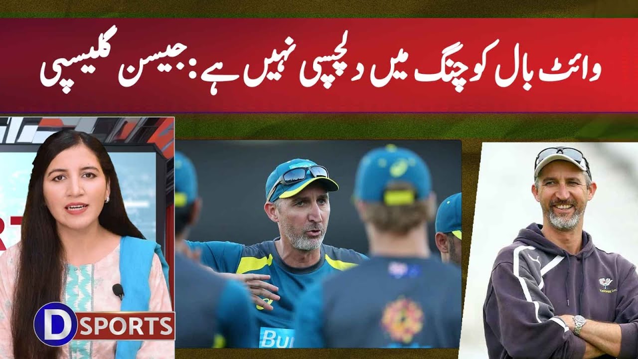 Jason Gillespie declines full-time coaching role for Pakistan's white-ball team | Desi Sports |