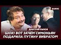 Быков о сделке Трампа и Си по судьбе Путина